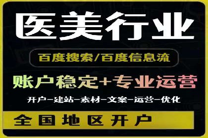 深度解读百度竞价SEM：成功案例背后的逻辑