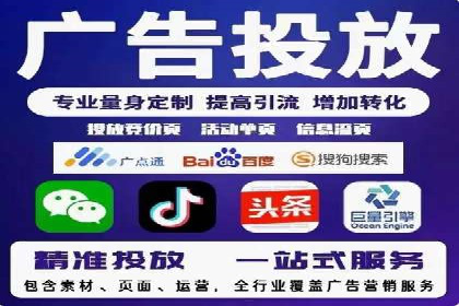 百度竞价包年案例：低成本高回报的广告策略